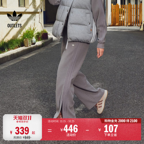 阿迪达斯三叶草女子运动裤