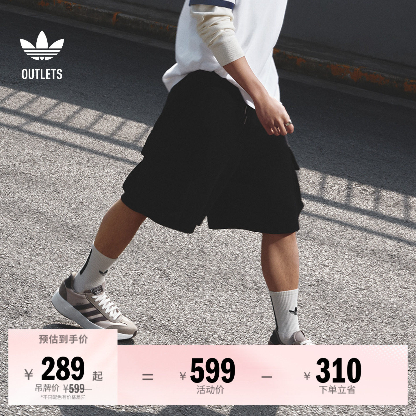 经典复古运动工装短裤男装夏季adidas阿迪达斯官方outlets三叶草