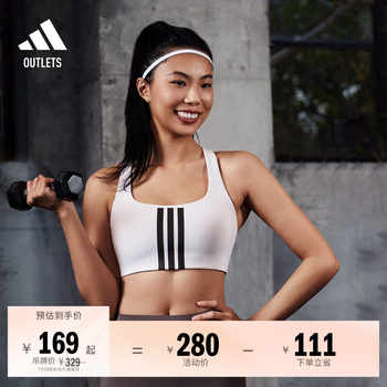 OPTIME系列阿迪达斯女速干内衣