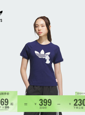 迪士尼玛丽猫联名经典圆领短袖T恤女装夏季adidas阿迪达斯三叶草