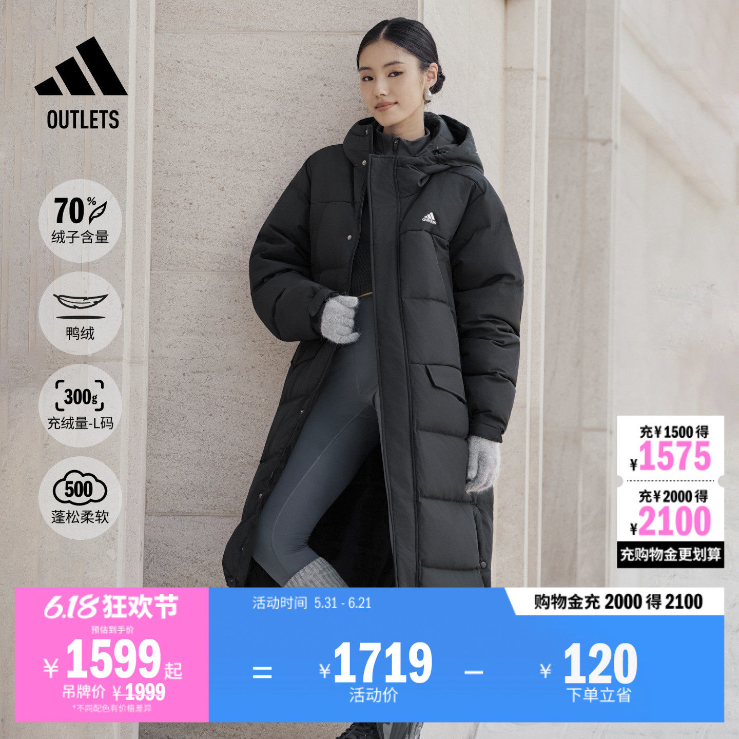 休闲长款保暖鸭绒羽绒服男女秋冬adidas阿迪达斯轻运动