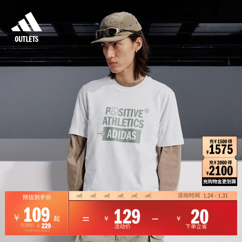 休闲纯棉上衣圆领短袖T恤男女情侣夏季adidas阿迪达斯官方轻运动,运动服/休闲服装,运动T恤,淘宝优惠券,粉丝福利购,淘宝优惠卷