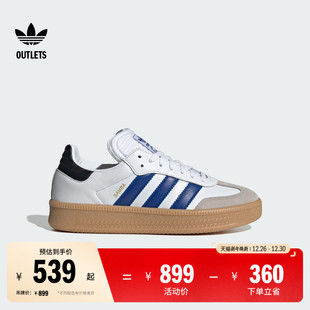 面包鞋 「T头鞋 德训鞋 XLG板鞋 男女adidas阿迪达斯三叶草 」SAMBA