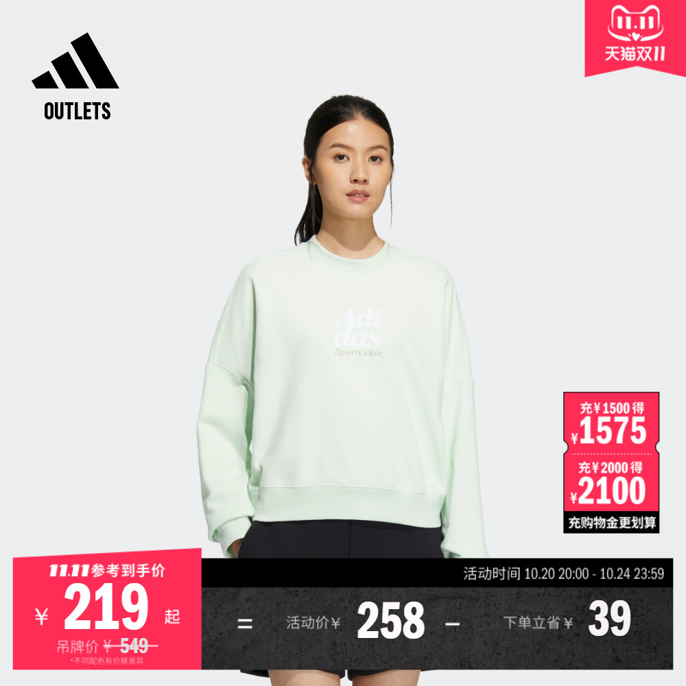 阿迪达斯轻运动女宽松圆领卫衣