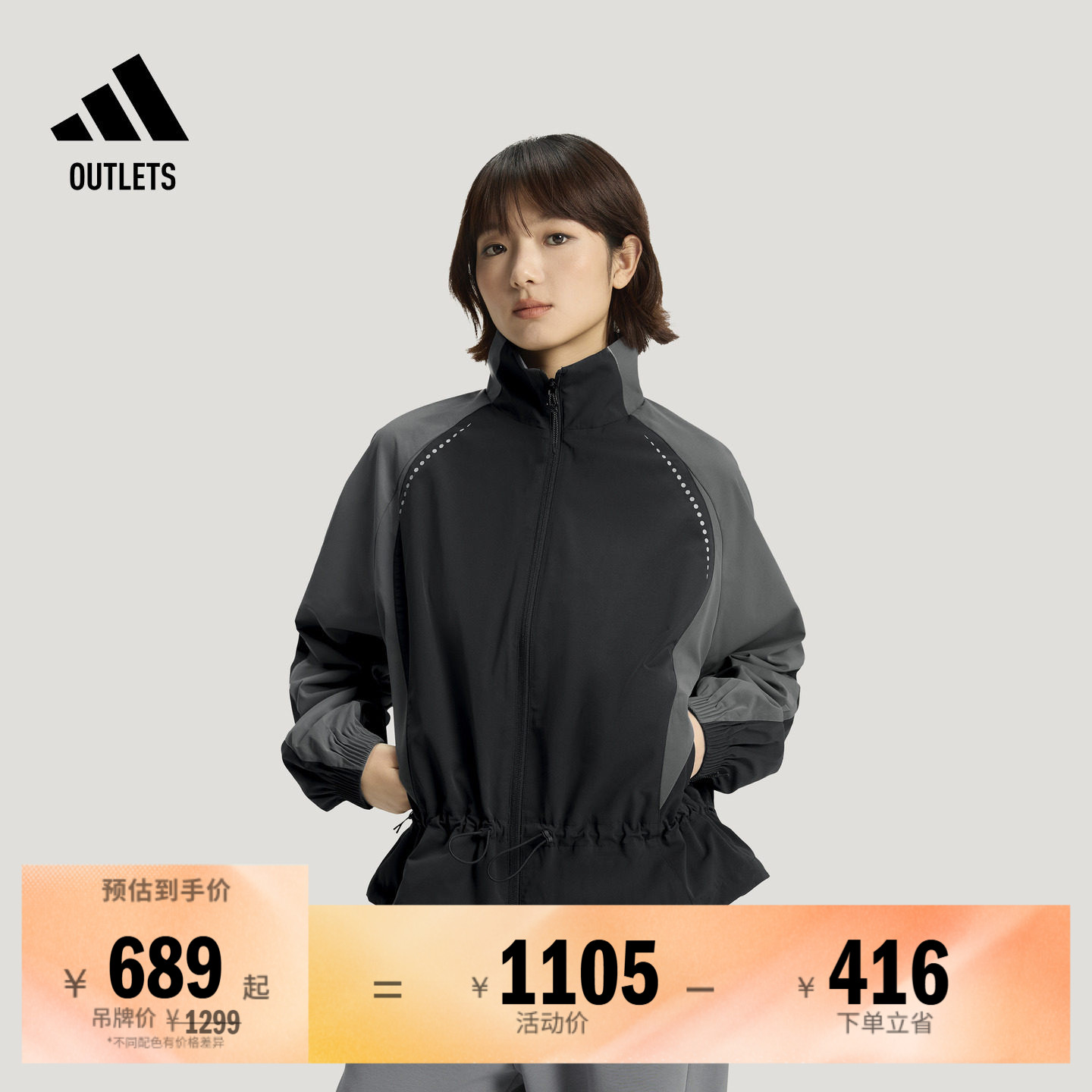 FOS先锋运动阿迪达斯女拒水夹克