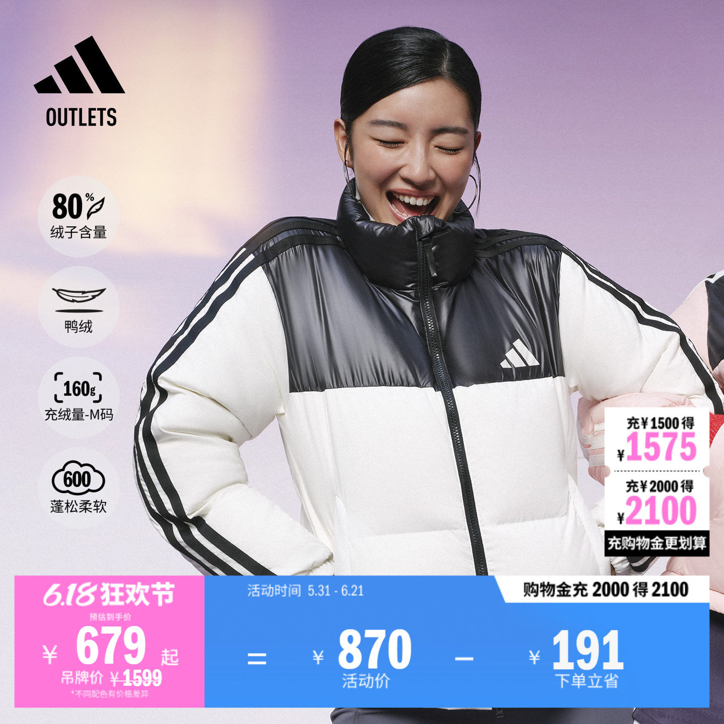 宋雨琦同款暖芯羽绒服 防风保暖鸭绒面包服女冬adidas阿迪达斯