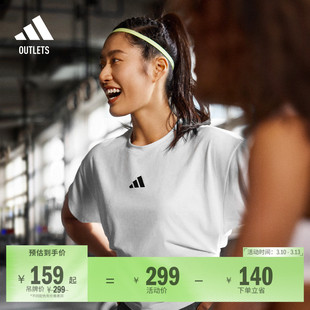 速干凉爽运动健身短袖T恤女装夏季adidas阿迪达斯官方outlets