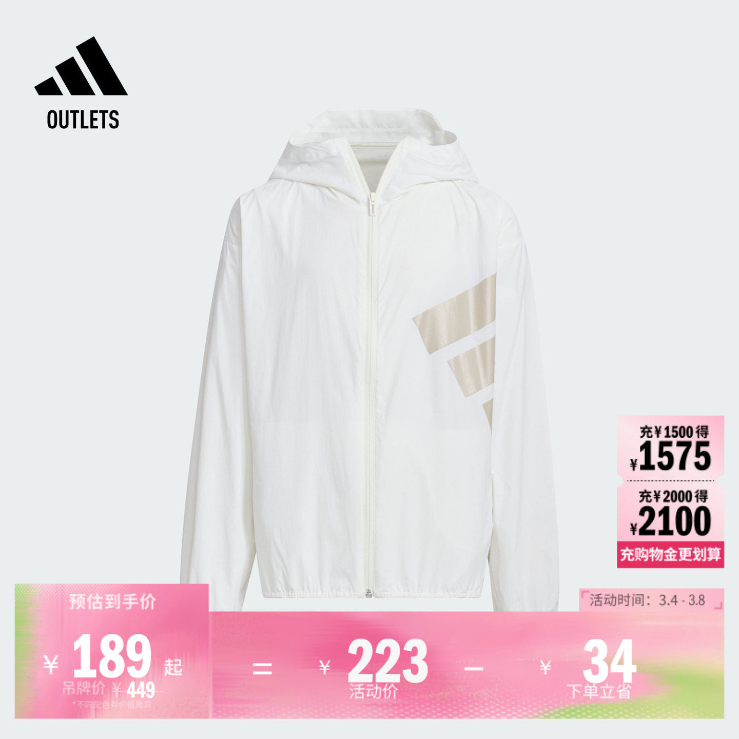 男大童凉感UPF100+宽松连帽防晒衣轻风衣adidas阿迪达斯轻运动