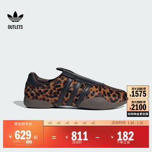 TAEKWONDO MEI薄底舒适跆拳道文化运动鞋女adidas阿迪达斯三叶草