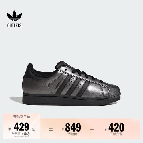 贝壳头阿迪达斯三叶草经典鞋