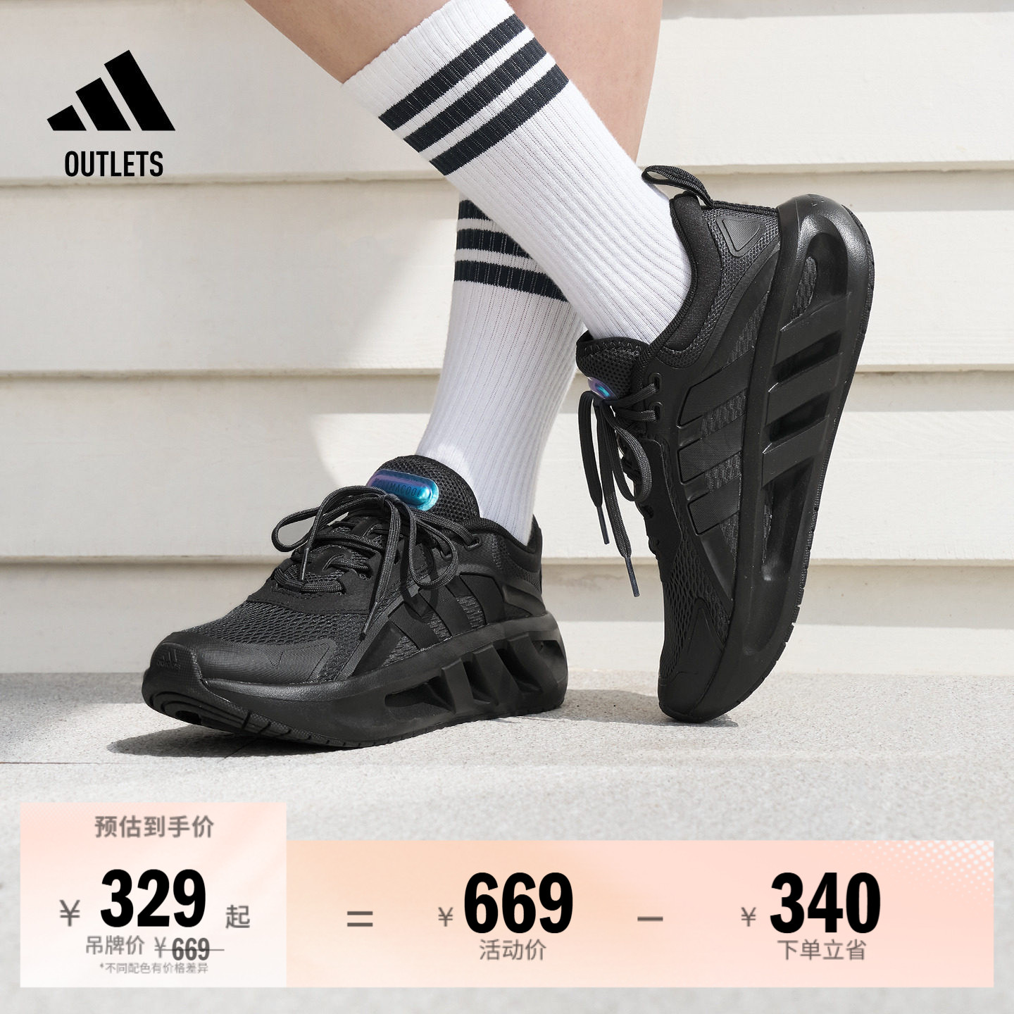 「CLIMACOOL清风鞋」休闲缓震回弹跑步鞋男adidas阿迪达斯轻运动