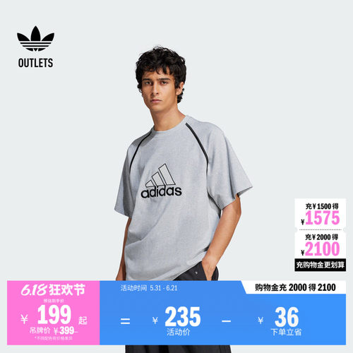 阿迪达斯三叶草纯棉圆领短袖T