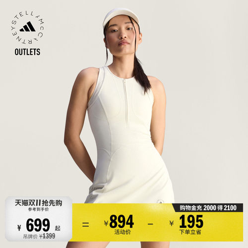 阿迪达斯StellaMc女露背连衣裙