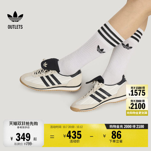 T头鞋阿迪达斯三叶草SL72经典鞋