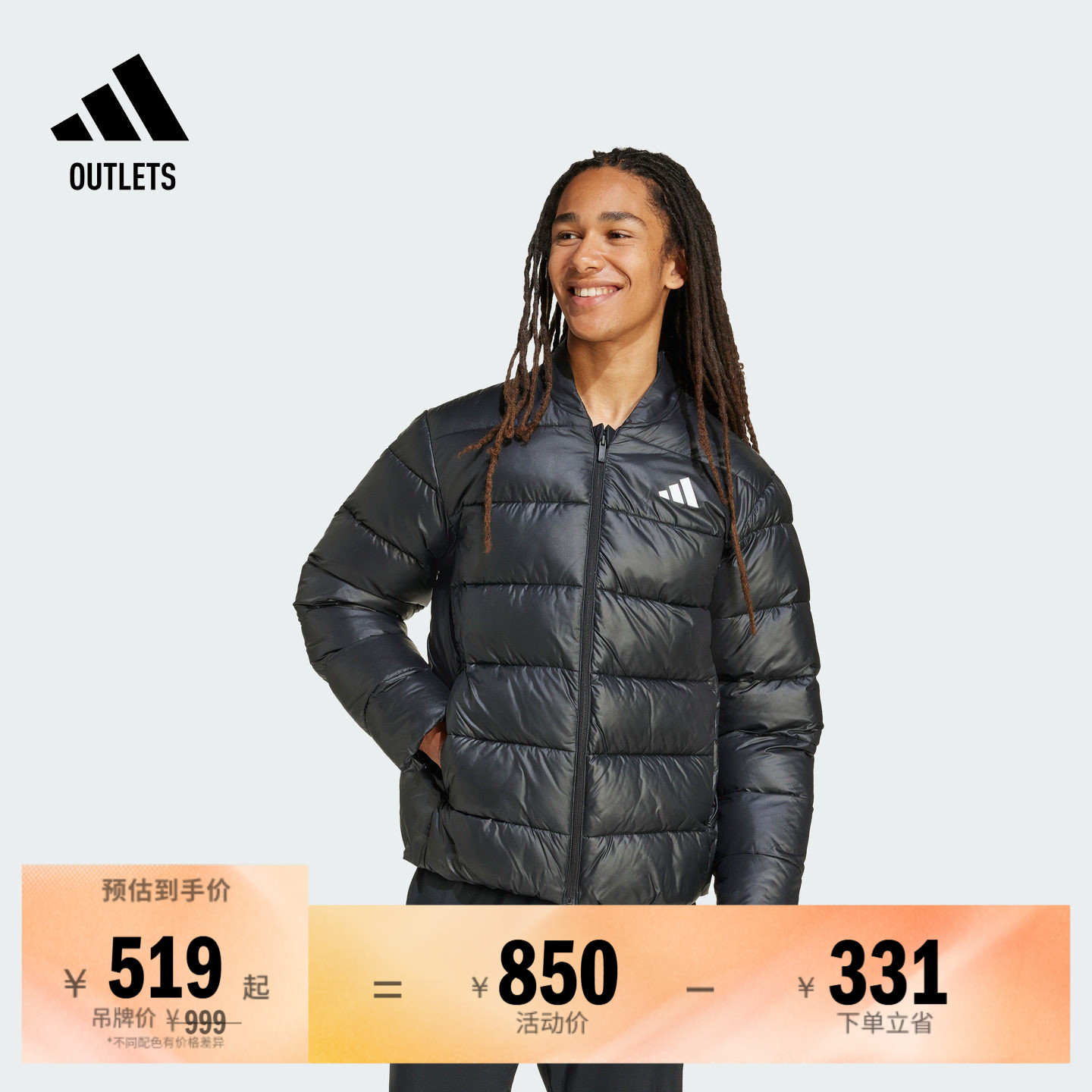 阿迪达斯男子棉服adidas