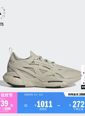 SOLARGLIDE舒适跑步风低帮boost运动鞋女adidas阿迪达斯Stella Mc