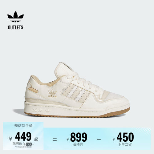阿迪达斯三叶草经典鞋
