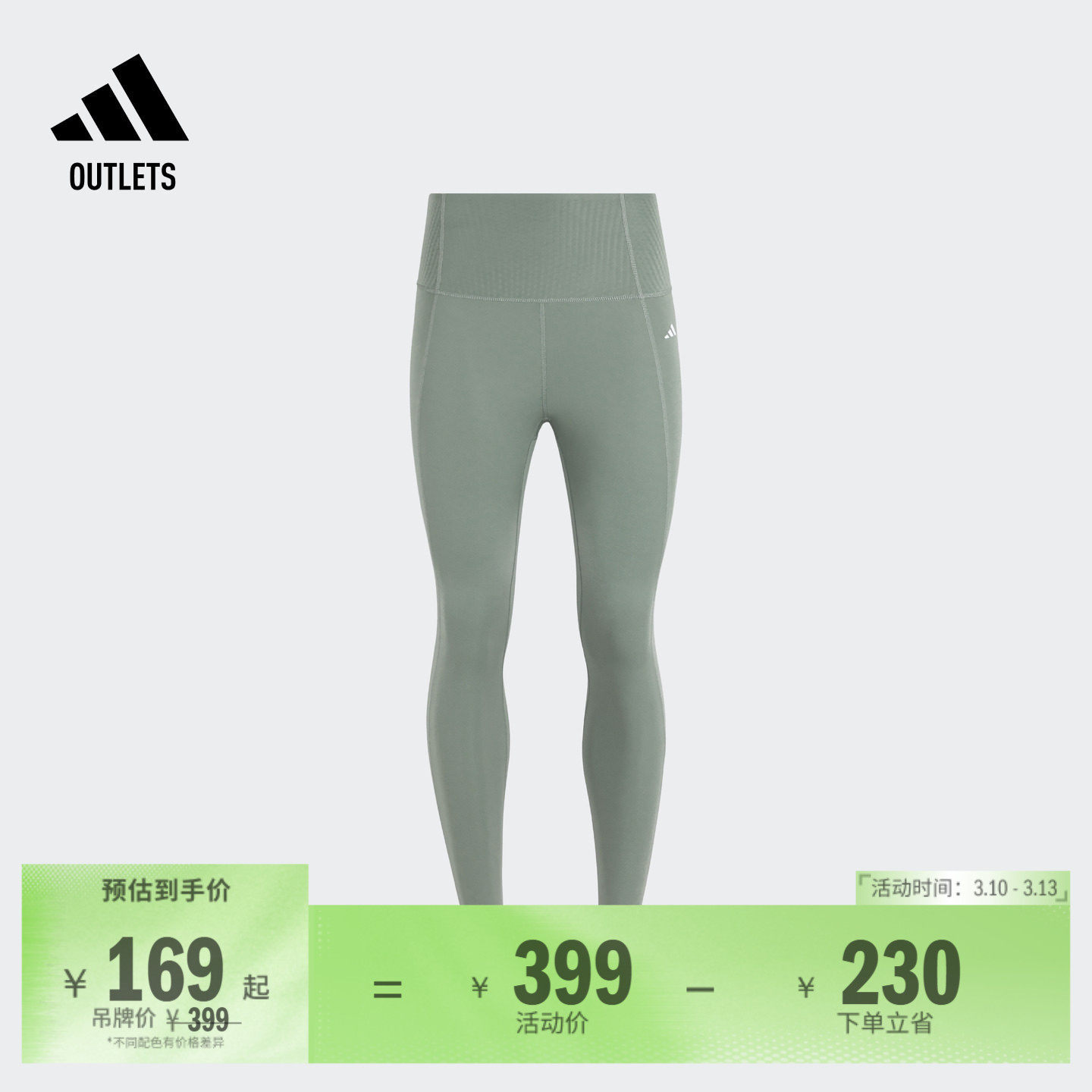 OPTIME超感绷带 速干综合训练运动健身九分裤女adidas阿迪达斯