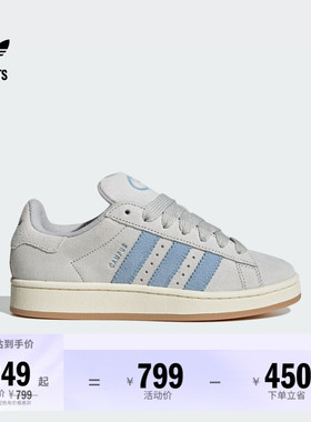 「面包鞋」CAMPUS 00s复古经典运动板鞋男女adidas阿迪达斯三叶草