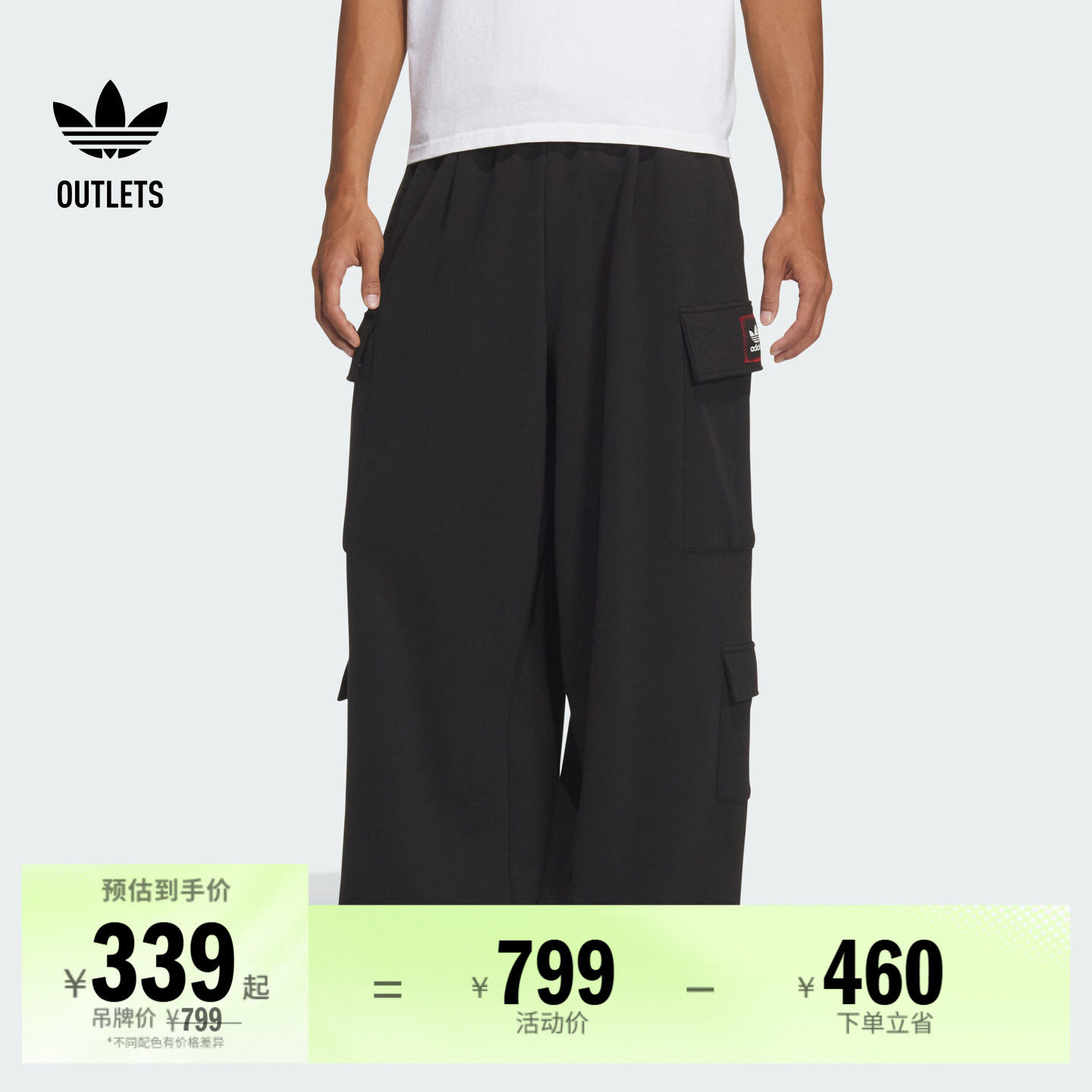 工装风宽松运动裤男女冬季adidas阿迪达斯官方outlets三叶草