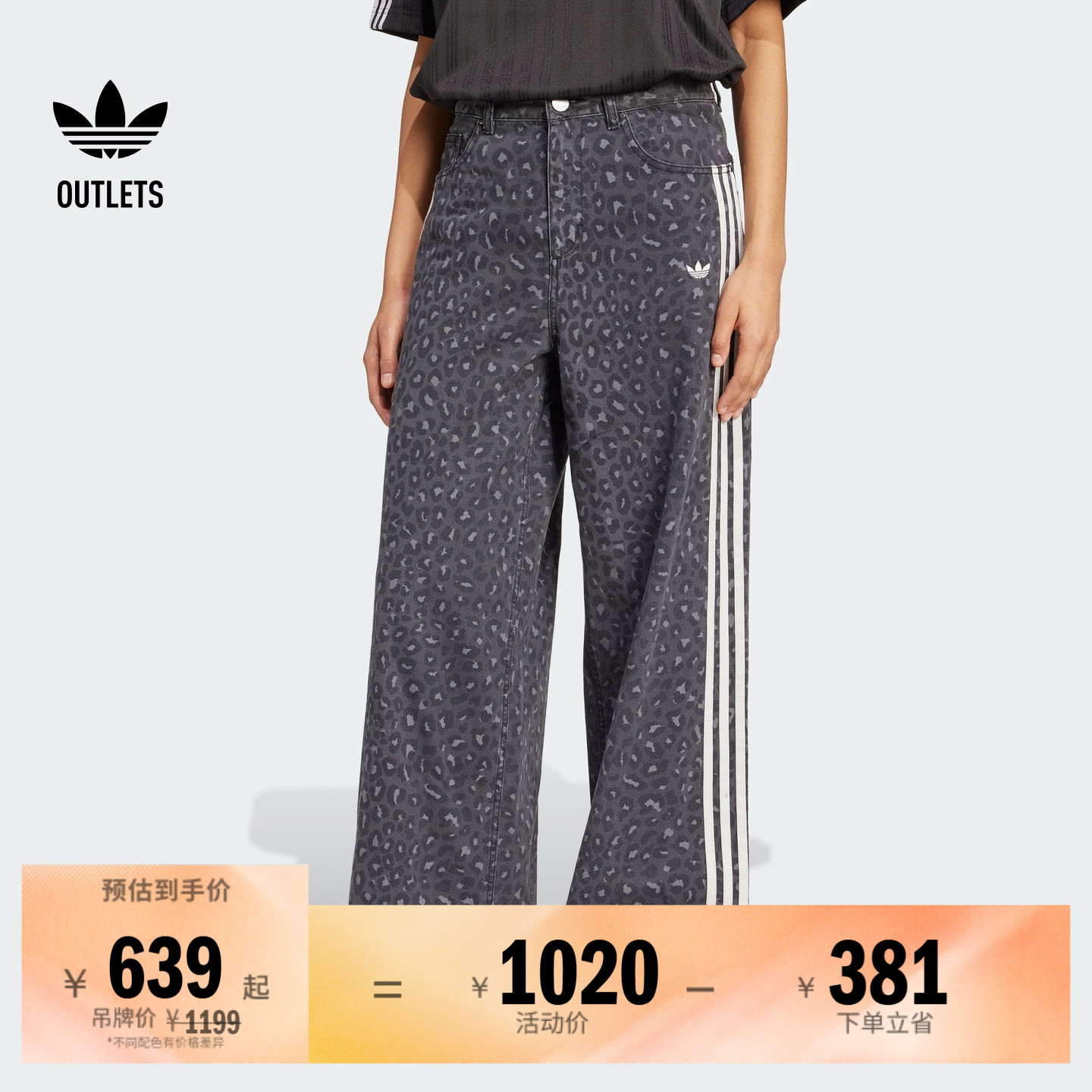 阿迪达斯三叶草女宽松印花牛仔裤