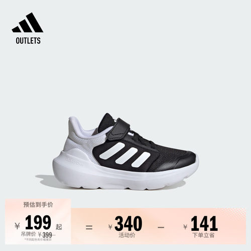 阿迪达斯男小童儿童魔术贴运动鞋