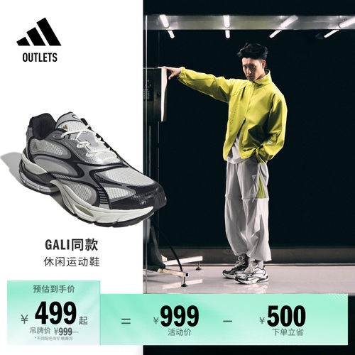 阿迪达斯FORMOTION男女休闲鞋