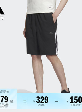 梭织运动短裤男装adidas阿迪达斯官方outlets轻运动IN6509