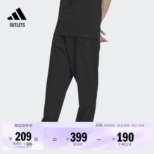 阿迪达斯男子运动裤adidas