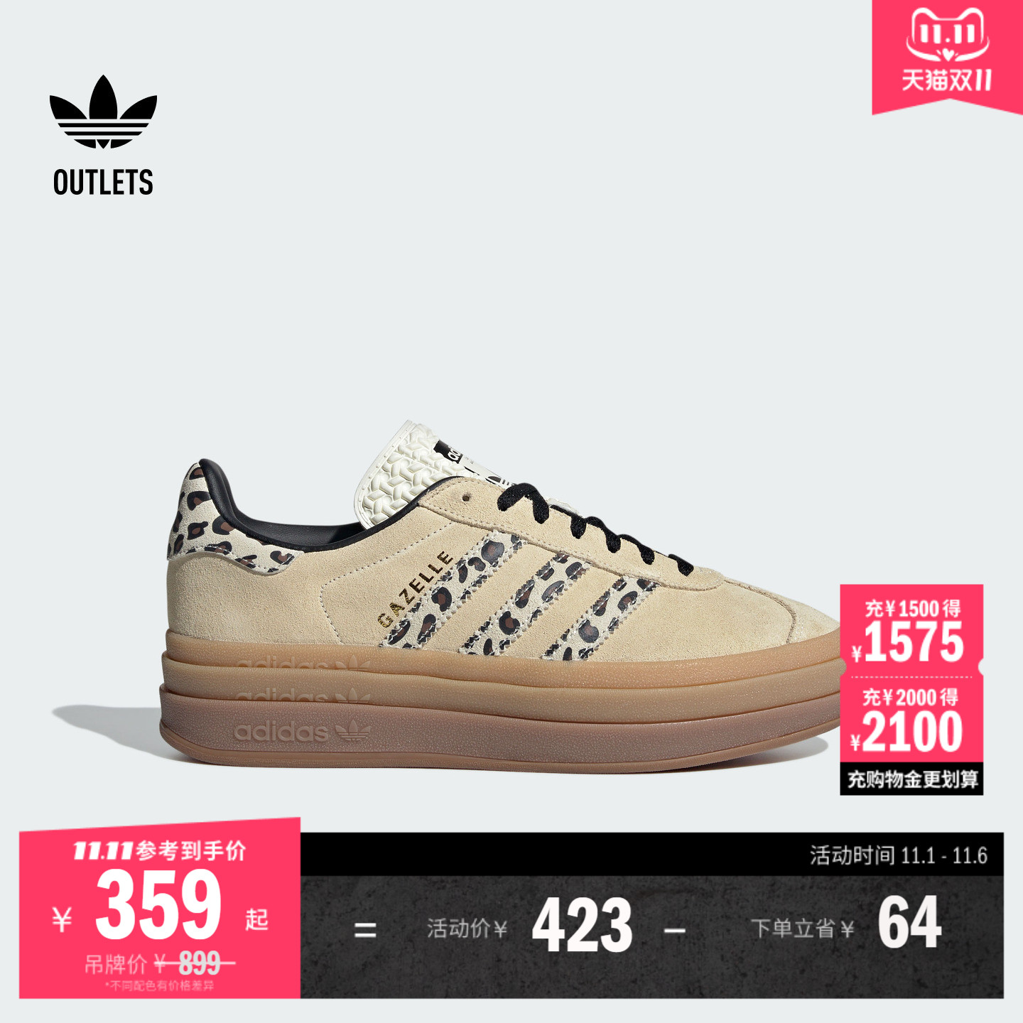 系带设计，穿着舒适