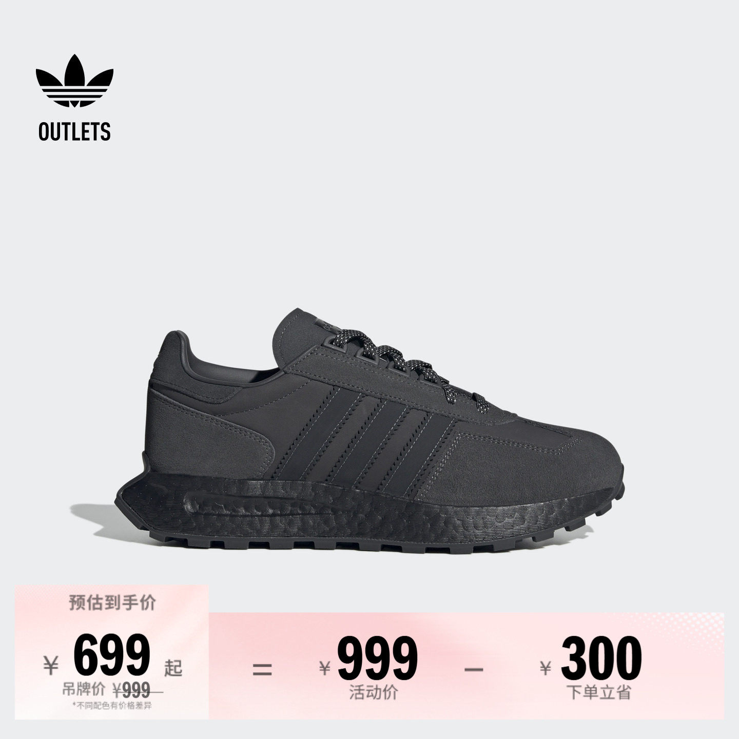 RETROPY E5经典复古舒适boost运动鞋男女adidas阿迪达斯三叶草