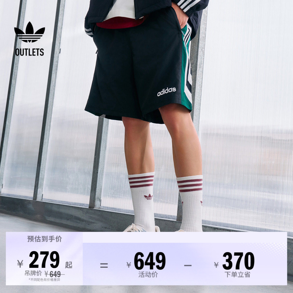 休闲三条纹梭织足球风宽松运动短裤男装夏季adidas阿迪达斯三叶草