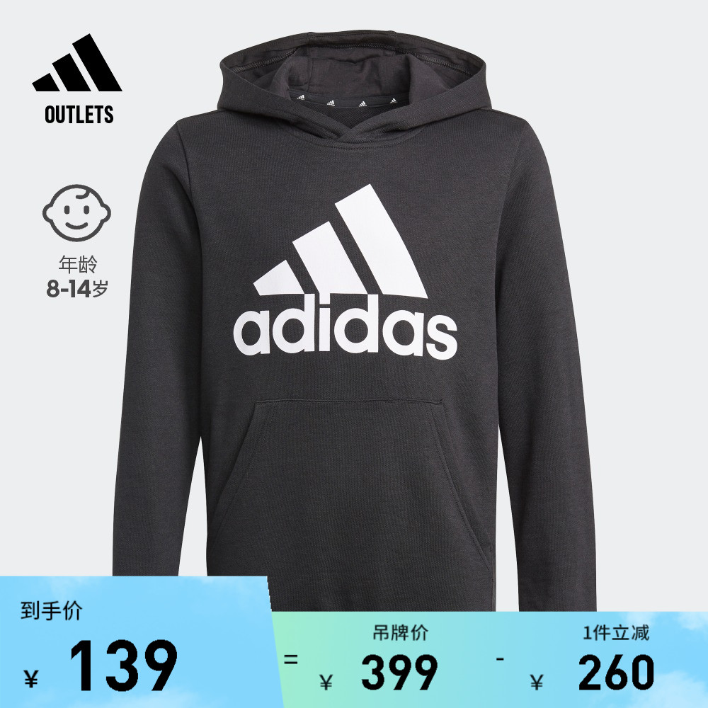 运动连帽套头卫衣男大童儿童adidas阿迪达斯官方outlets GN4027 童装/婴儿装/亲子装 卫衣/绒衫 原图主图