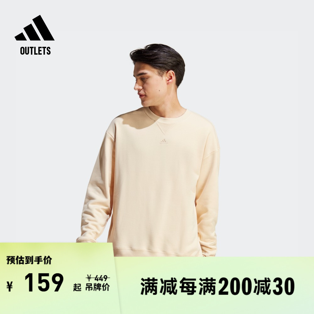 ɫ S ʿ˶Բͷװadidasϴ˹ٷoutlets˶288Ԫ2(144Ԫ/)