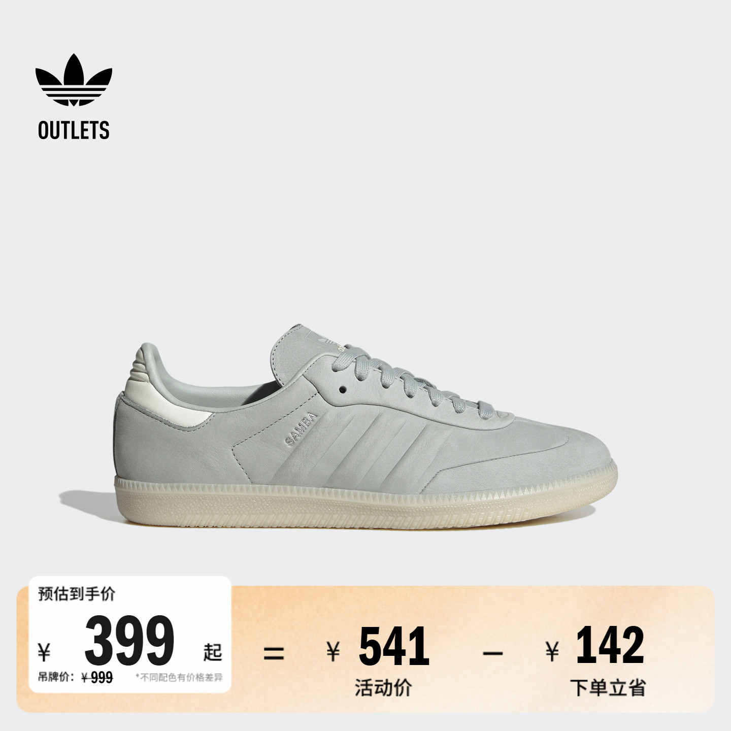 T头鞋阿迪达斯三叶草板鞋德训鞋