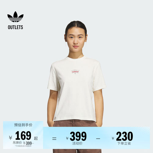 阿迪达斯三叶草女子短袖T恤