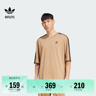 阿迪达斯三叶草oversize短袖T恤