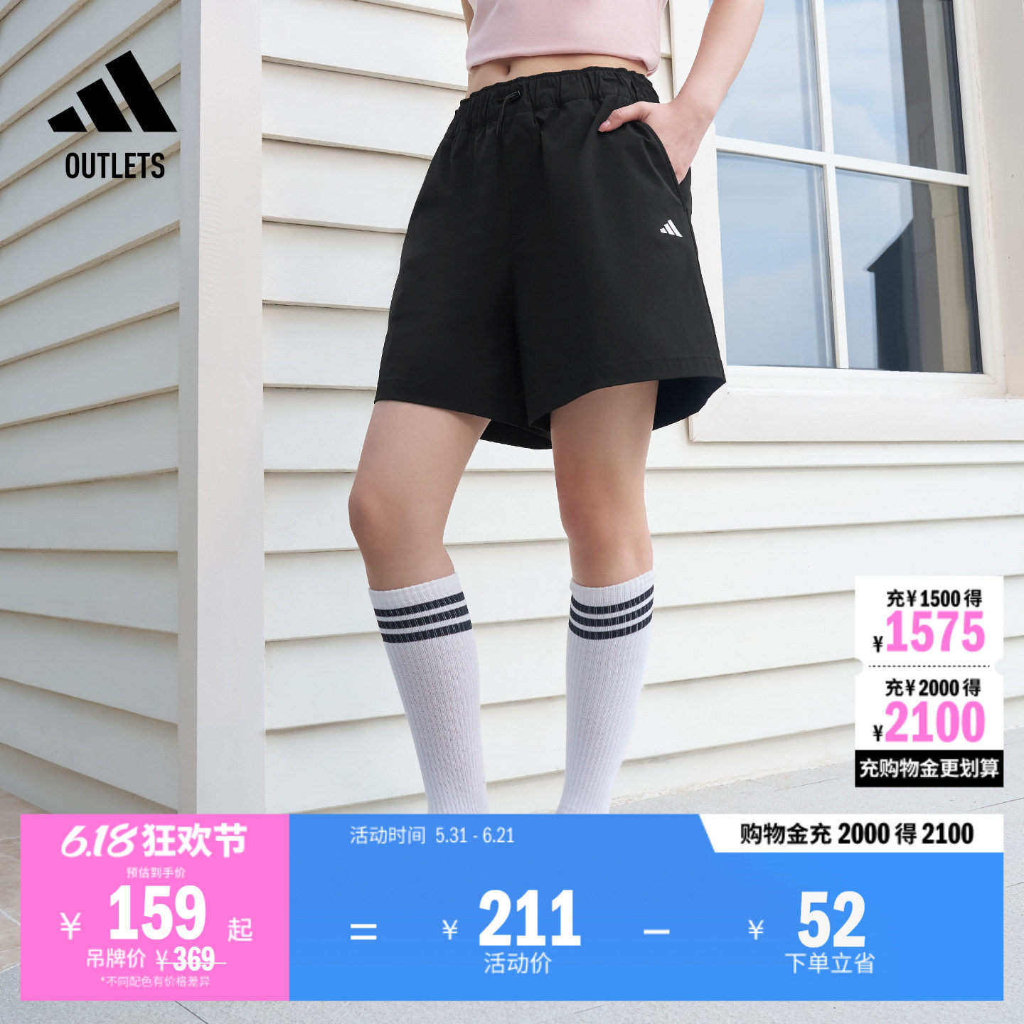 拒水休闲时尚简约宽松梭织短裤女装夏季adidas阿迪达斯轻运动