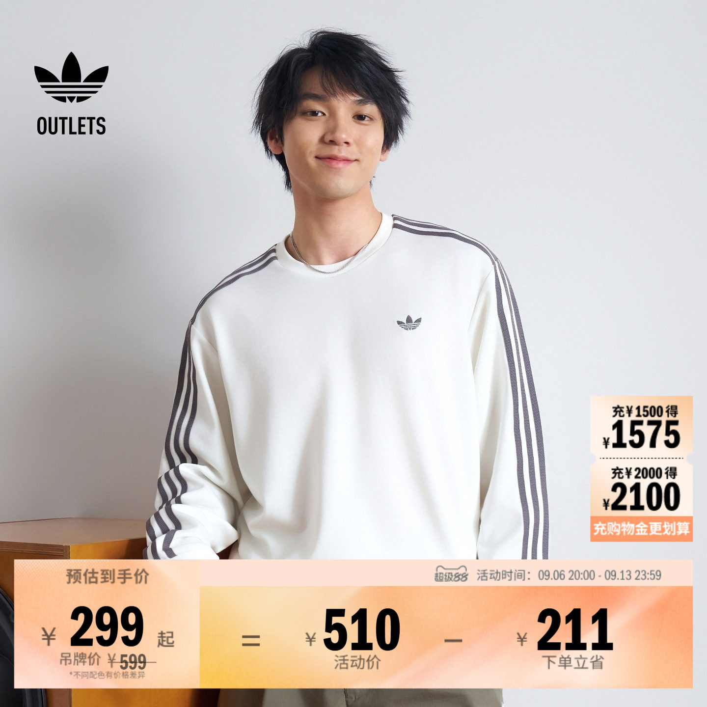 莱赛尔经典休闲运动长袖上衣T恤男春夏adidas阿迪达斯三叶草