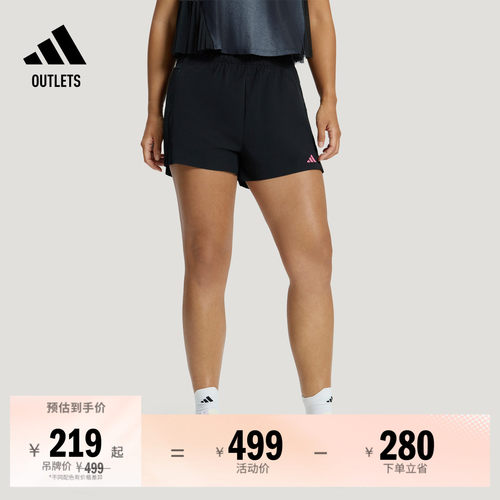 阿迪达斯女子跑步短裤