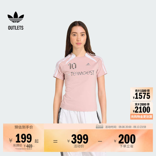 阿迪达斯三叶草女子短袖球衣