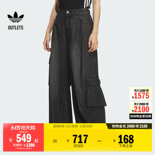 阿迪达斯三叶草女子运动裤