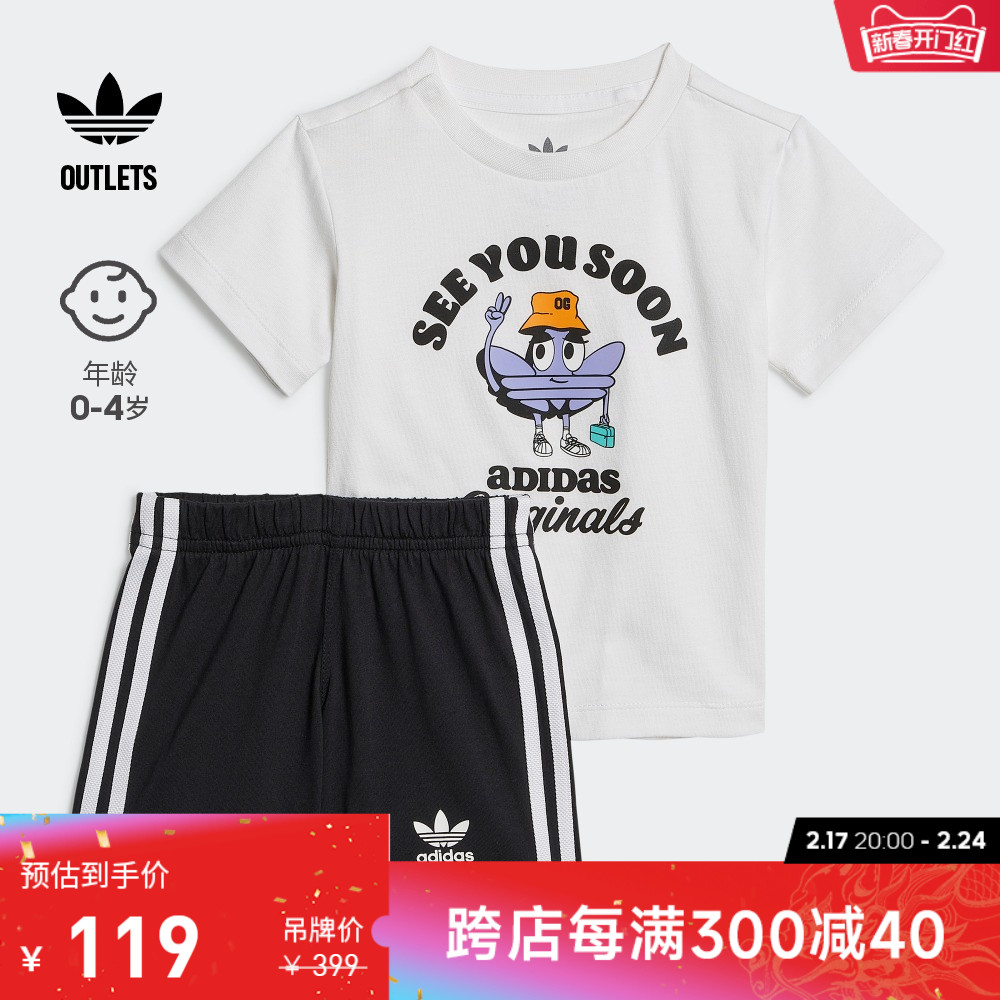 adidas官方outlets阿迪达斯三叶草男婴童印花运动短袖套装HL6948
