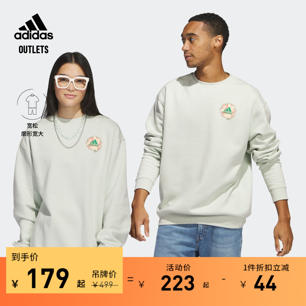 adidas官方outlets阿迪达斯轻运动男女舒适运动休闲圆领套头卫衣