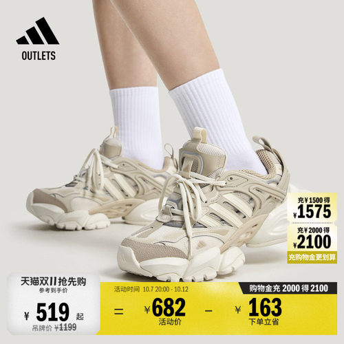 轻机甲鞋-赛博阿迪达斯运动鞋