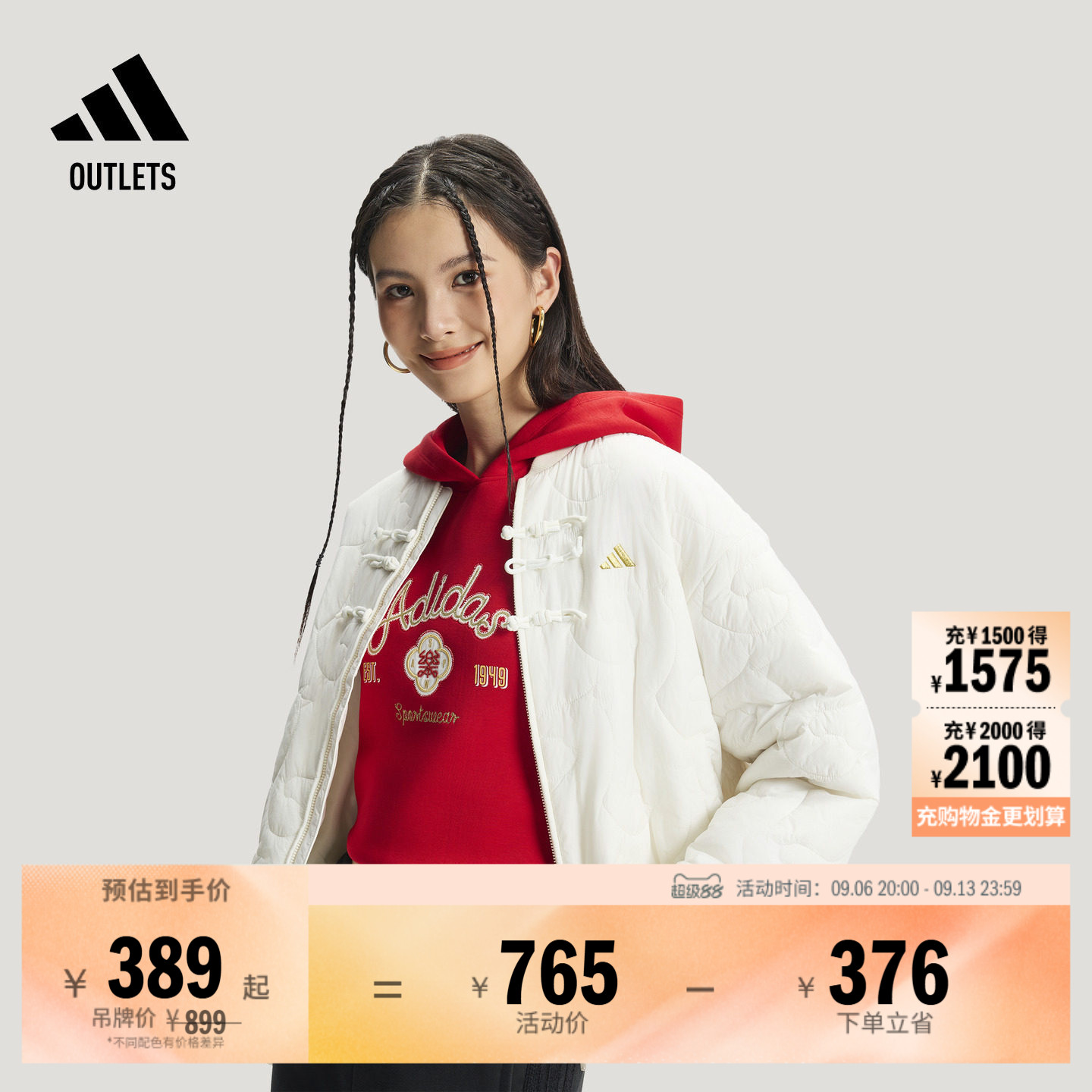 阿迪达斯女子棉服adidas