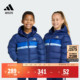 男女小童拒水防风保暖休闲连帽棉服秋冬adidas阿迪达斯轻运动