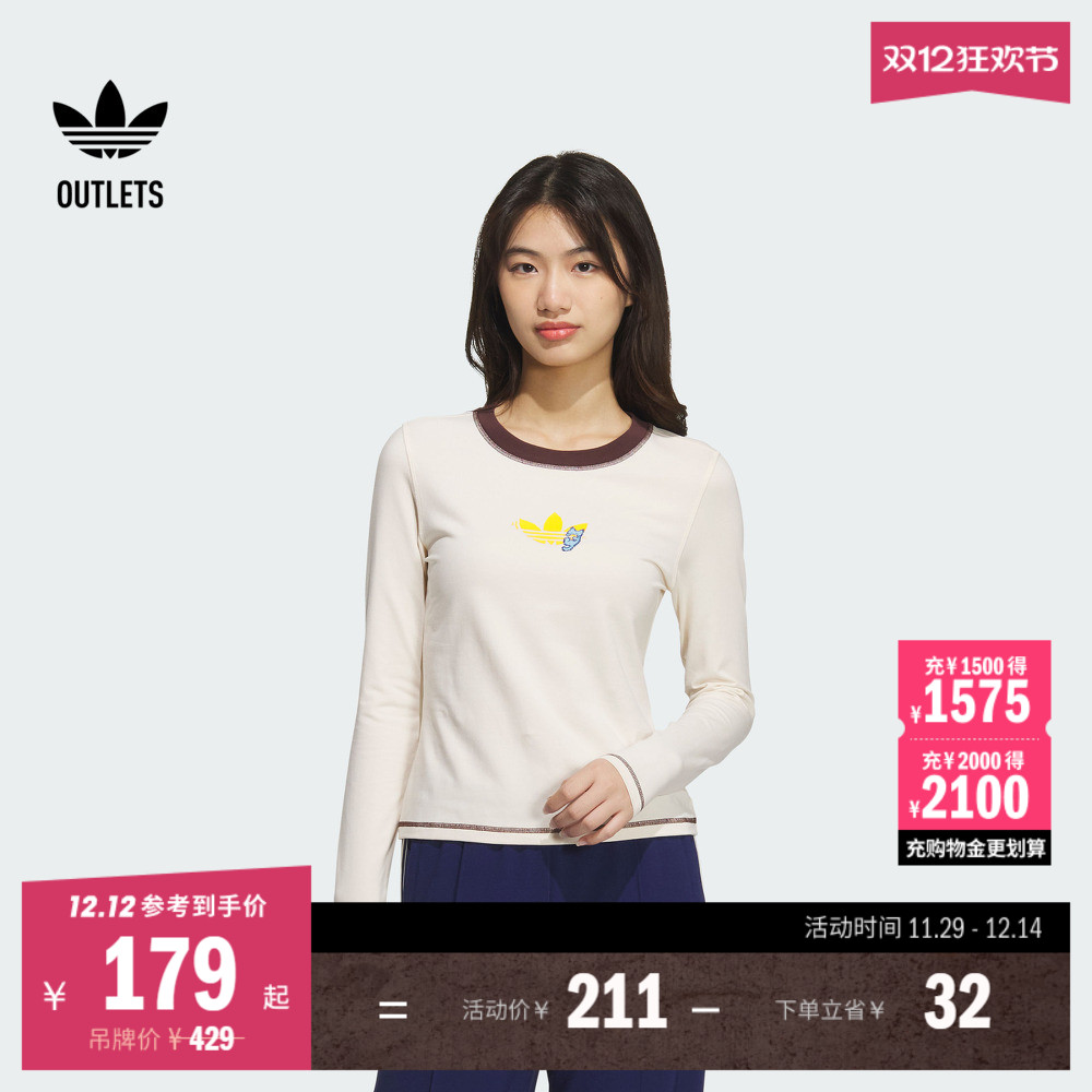 阿迪达斯三叶草女运动长袖T恤