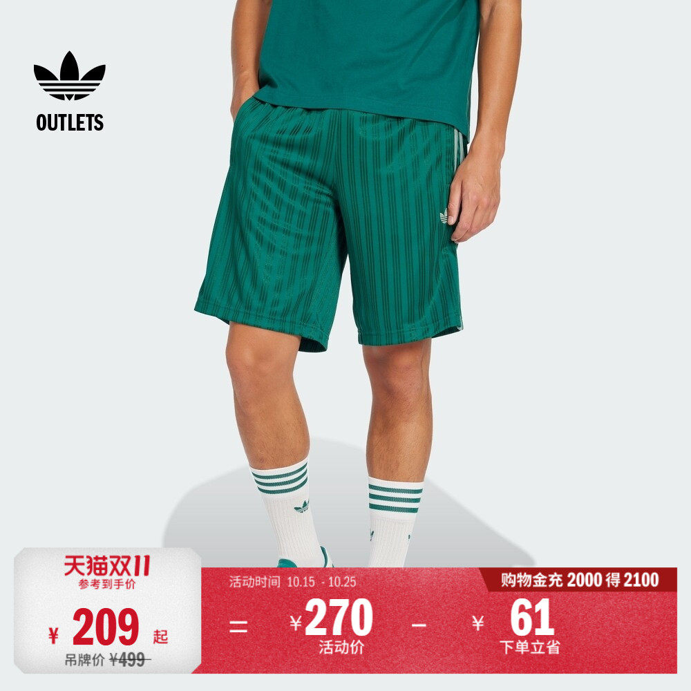经典舒适三条纹运动短裤男夏季adidas阿迪达斯官方outlets三叶草
