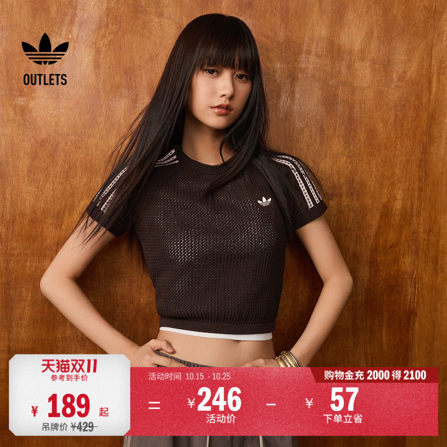 镂空针织露脐短款上衣运动短袖T恤女装adidas阿迪达斯三叶草